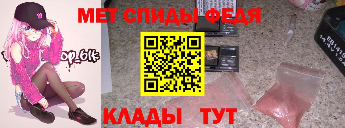 Амфетамин 98% Геленджик