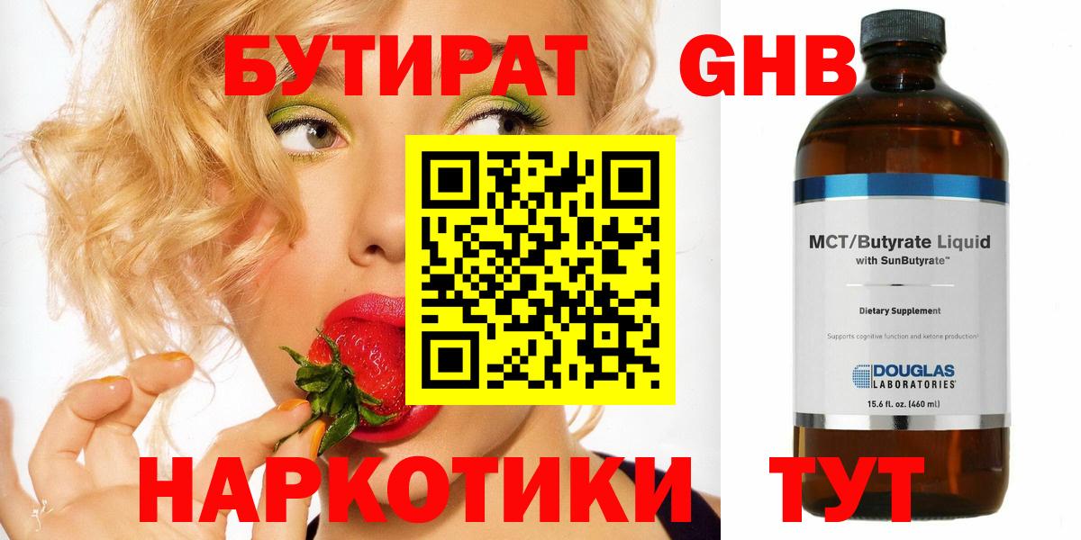 Alpha PVP СК   Вход с VPN  МЕФ кристаллы  Геленджик  КОКАИН  ГАШ 