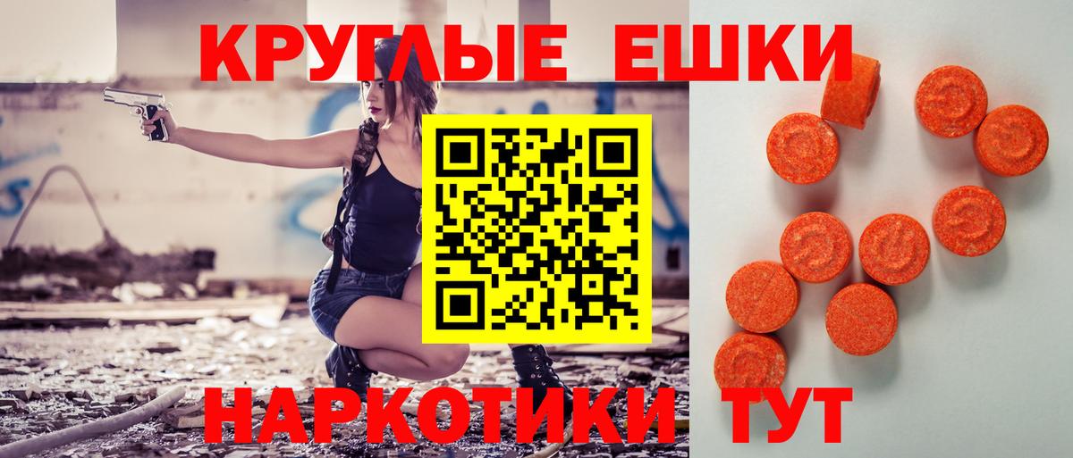 Геленджик  Ecstasy  Вход с VPN  ЭКСТАЗИ бентли  Ecstasy бентли 