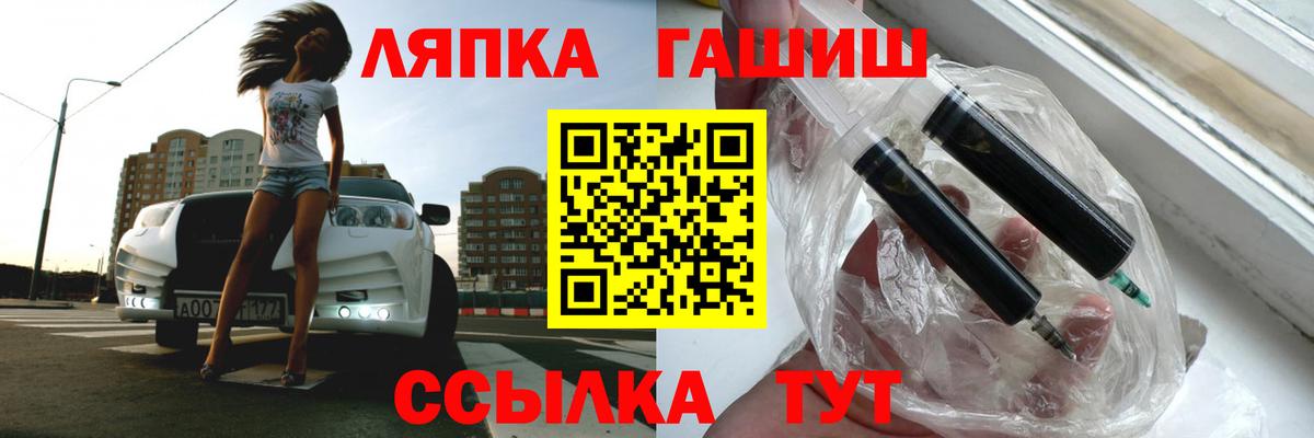 Геленджик  Гашиш Изолятор  Вход с VPN  ГАШИШ гарик 