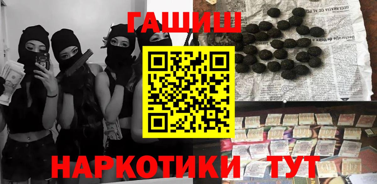  Кокаин Геленджик