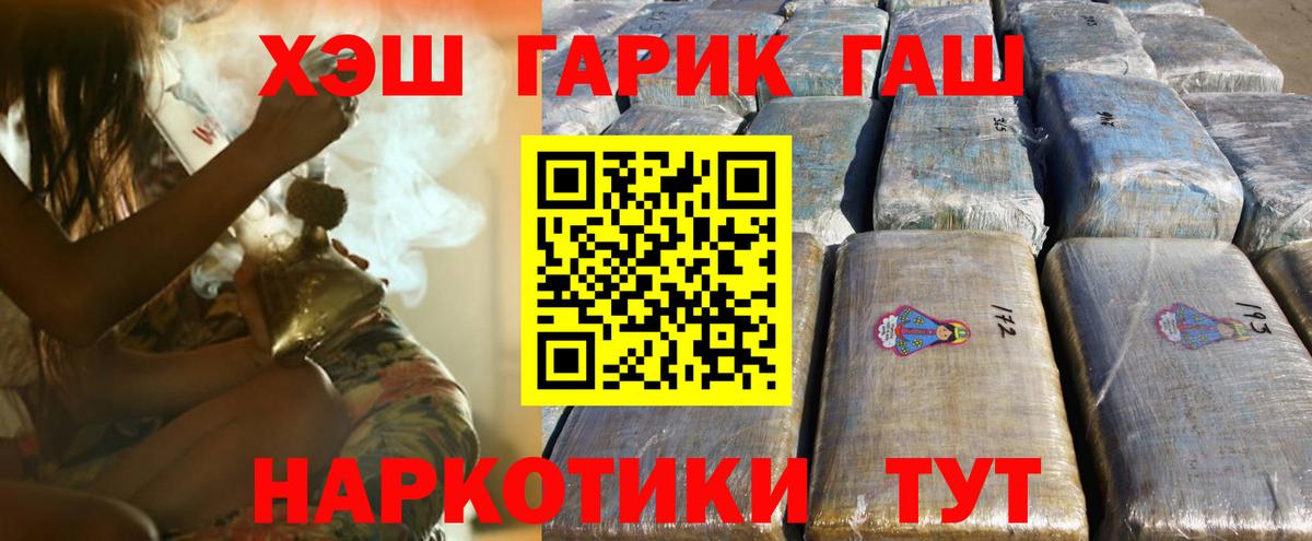 Гашиш ice o lator Геленджик