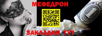 первитин Лесосибирск