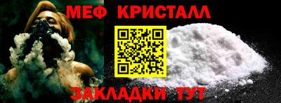 первитин Лесосибирск