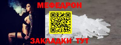 первитин Лесосибирск