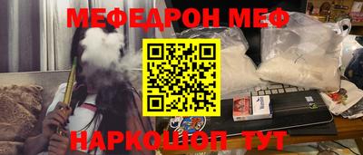 первитин Лесосибирск