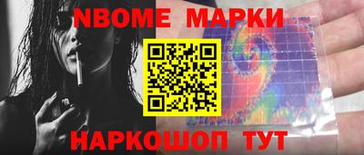 первитин Лесосибирск