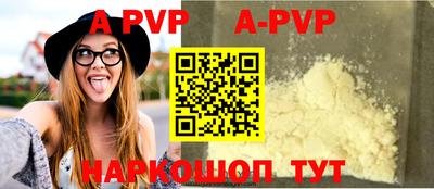 первитин Лесосибирск