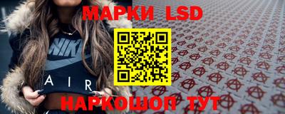 первитин Лесосибирск
