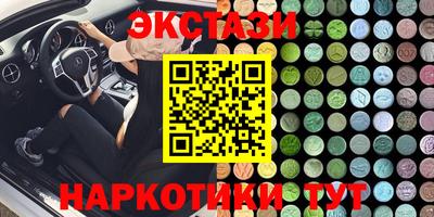 первитин Лесосибирск