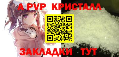 первитин Лесосибирск