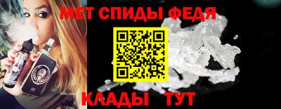 первитин Лесосибирск