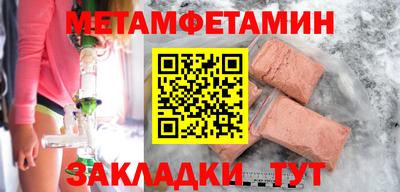 первитин Лесосибирск