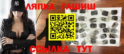 первитин Лесосибирск