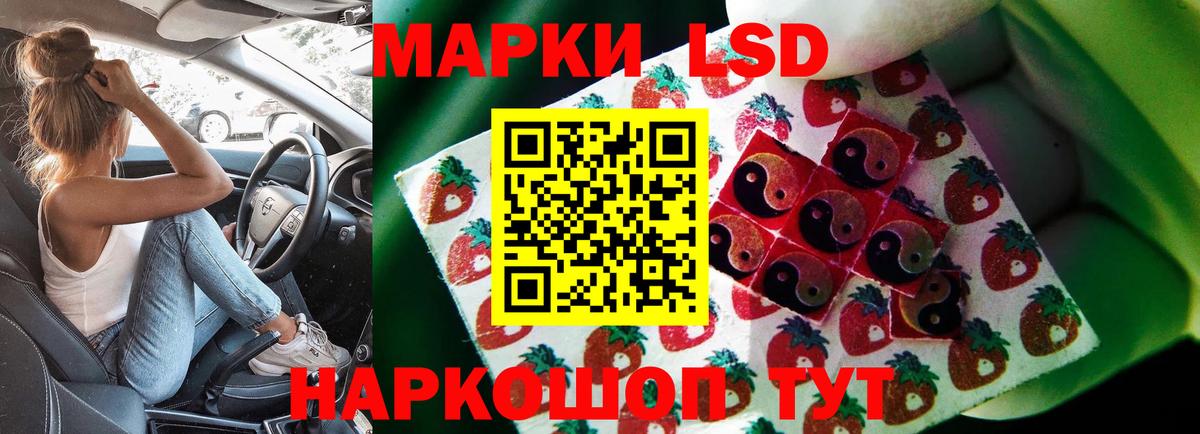 Геленджик  Лсд 25 экстази ecstasy  Лсд 25 экстази кислота  Вход с VPN 