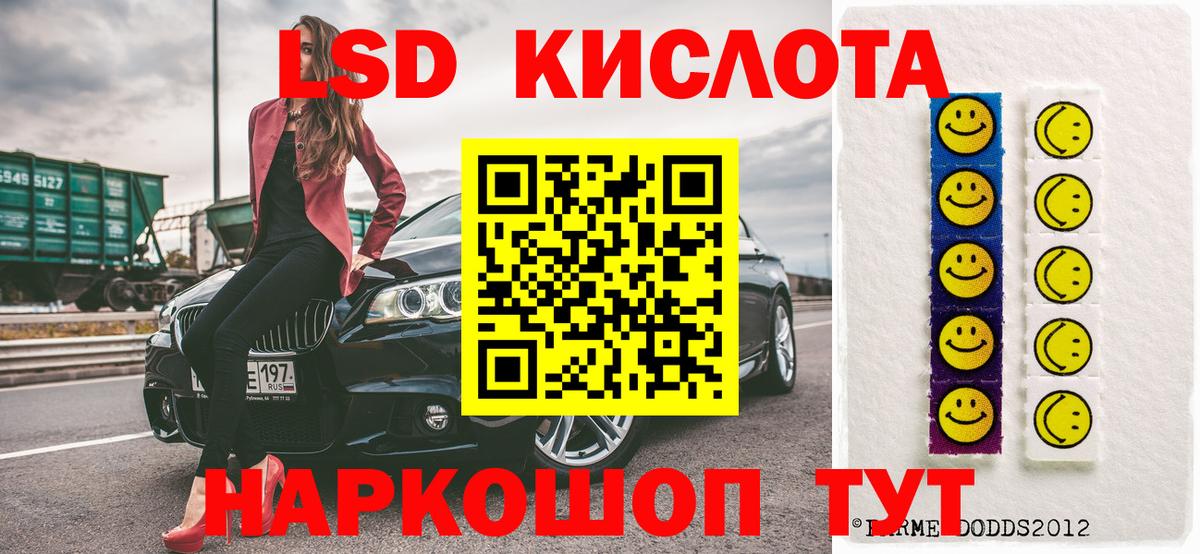 Геленджик  Марки NBOMe 1,8мг  Марки NBOMe 1,8мг  Вход с VPN 